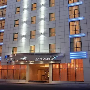 Cosmopolitan - Al Barsha 4*, Dubai United Arab Emirates